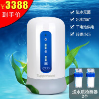 特百惠净水器