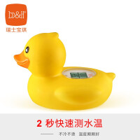 宝琪（b&h）洗护用品