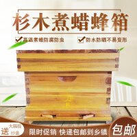蜂箱蜂具
