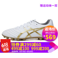 亚瑟士（asics）足球鞋