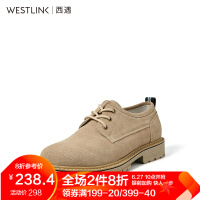西遇（Westlink）商务休闲鞋