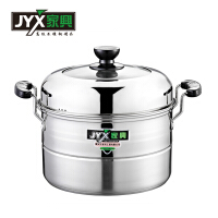 家兴（JYX）不锈钢汤锅