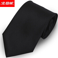 职业黑色领带