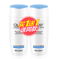 olay玉兰油营养水