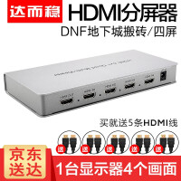 达而稳（DOREWIN）HDMI线