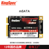 全高ssd