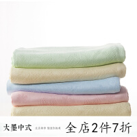 中式毛毯