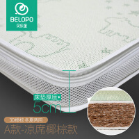 belopo贝乐堡