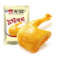 广东盐焗鸡