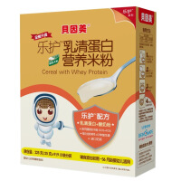乳清蛋白营养米粉