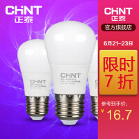 正泰（CHNT）LED灯泡