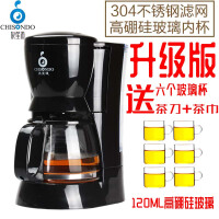 泉笙道（CHISONDO）茶具/咖啡具