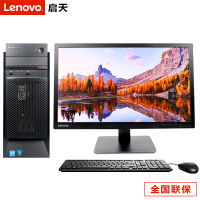 家用液晶电脑