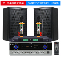 粤浪HIFI发烧音响