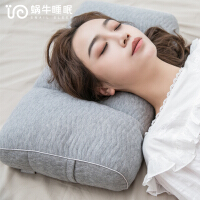 蜗牛睡眠