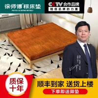 棕垫床垫厚度