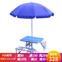 展业桌桌椅太阳伞