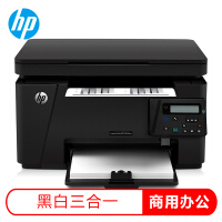 广州惠普打印机