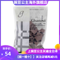 ghassoul面膜