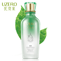 优资莱（UZRO）爽肤水