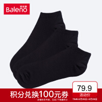 班尼路（Baleno）休闲棉袜