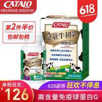 美国家得路（CATALO）营养辅食