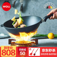 WOLL烹饪锅具