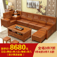 喜尚佳喜（XISHANGJIAXI）客厅家具