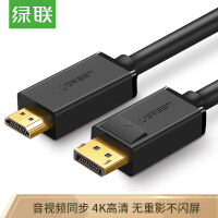 公对公hdmi