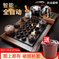 黑牡丹茶具