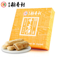 北京稻香村牛舌饼