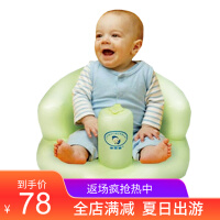 宝宝沙发椅充气