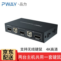 pway外设产品