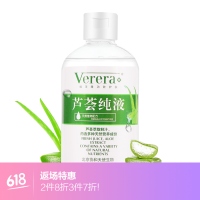 维芙雅（Verera）