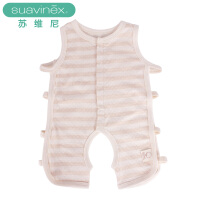 苏维尼（SUAVINEX）婴儿连体衣
