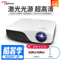 奥图码（Optoma）赠品