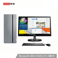 锐龙Ryzen商用电脑