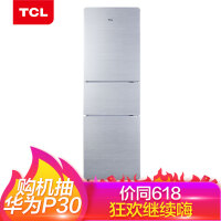 tcl冰箱三门