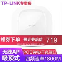 TP-Link型号: