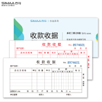 传美二联多栏式收据