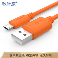 秋叶原（CHOSEAL）手机/USB数据线