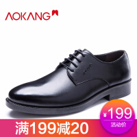 奥康（Aokang）系带皮鞋