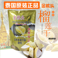 泰国风味