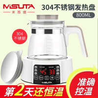 米苏塔（MISUTA）暖奶器