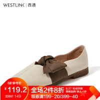 西遇（Westlink）单鞋