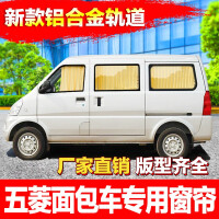 五菱荣光加长版车