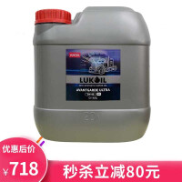 卢克伊尔（LUKOIL）润滑油