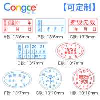 撕毁无效保修标签