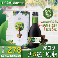 大汉酵素