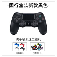 sony无线手柄